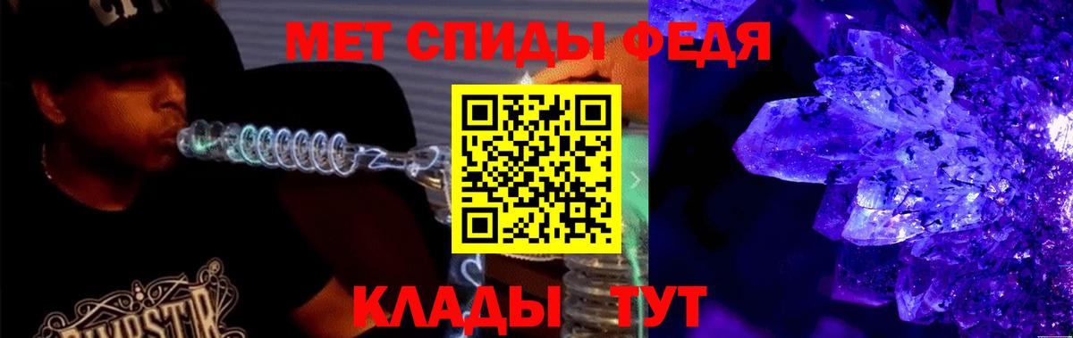 АМФ  Амфетамин VHQ  Вход с VPN  Amphetamine  Шали 