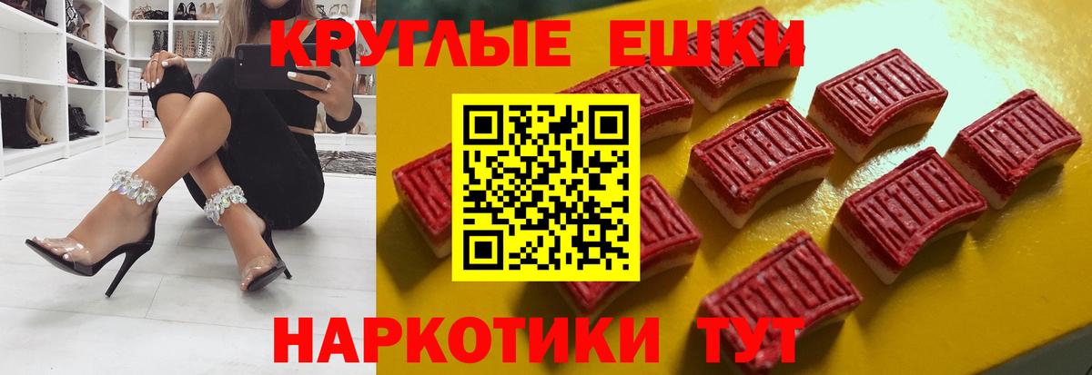 Шали  Ecstasy 280мг  Ecstasy  Вход с VPN 
