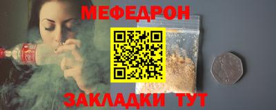 кокаин Ливны