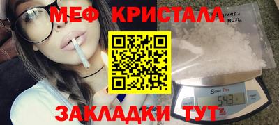 кокаин Ливны