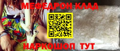 каннабис Лесосибирск