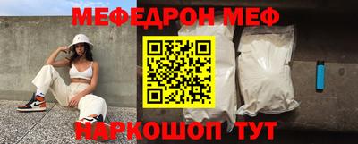 кокаин Ливны