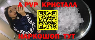 кокаин Ливны