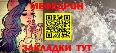каннабис Лесосибирск