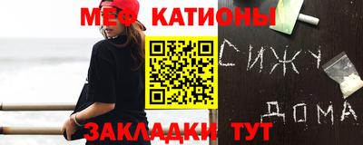 кокаин Ливны