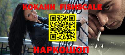 кокаин Ливны