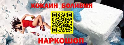 каннабис Лесосибирск