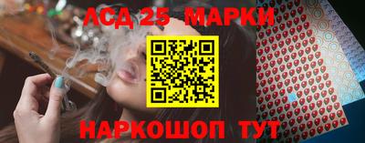 кокаин Ливны