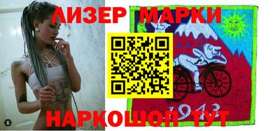 кокаин Ливны