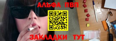 каннабис Лесосибирск