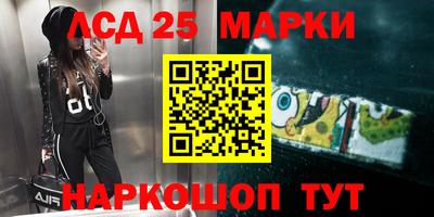 каннабис Лесосибирск