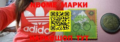 кокаин Ливны