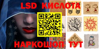 кокаин Ливны