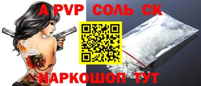 каннабис Лесосибирск