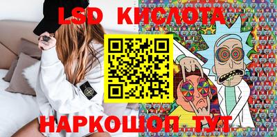 каннабис Лесосибирск