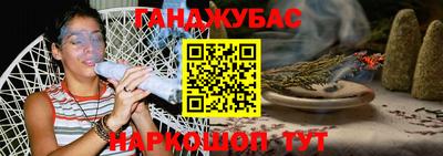 каннабис Лесосибирск