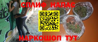 кокаин Ливны
