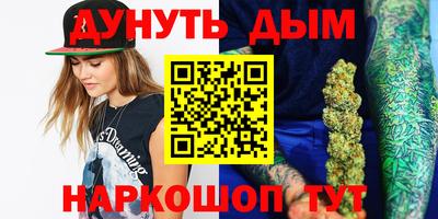 каннабис Лесосибирск