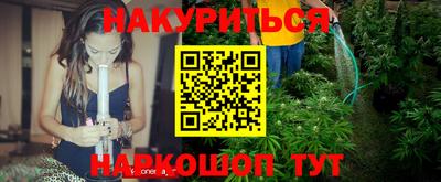 кокаин Ливны