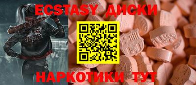 прущие грибы Ликино-Дулёво