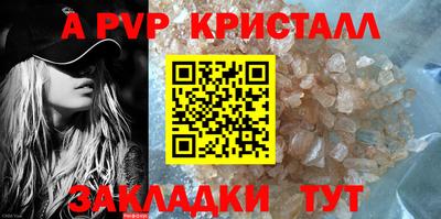 кокаин Ливны