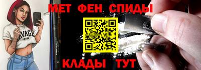 кокаин Ливны