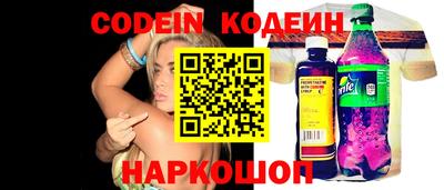 каннабис Лесосибирск