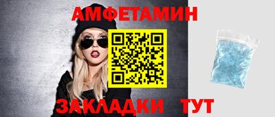 кокаин Ливны