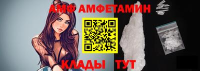 кокаин Ливны