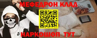 кокаин Ливны