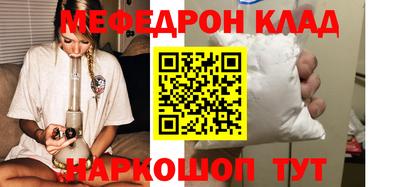 каннабис Лесосибирск