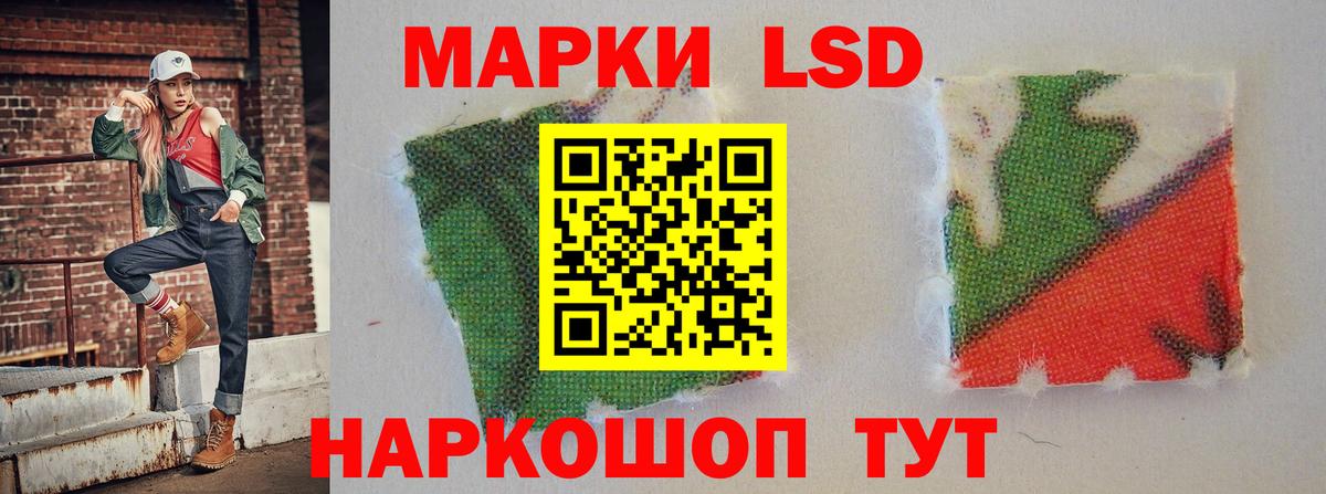 Шали  LSD-25 экстази  Вход с VPN  Лсд 25 экстази ecstasy 