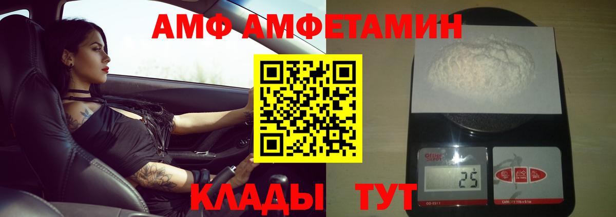 Первитин витя Шали