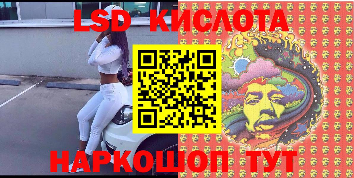 Марки N-bome 1,8мг Шали