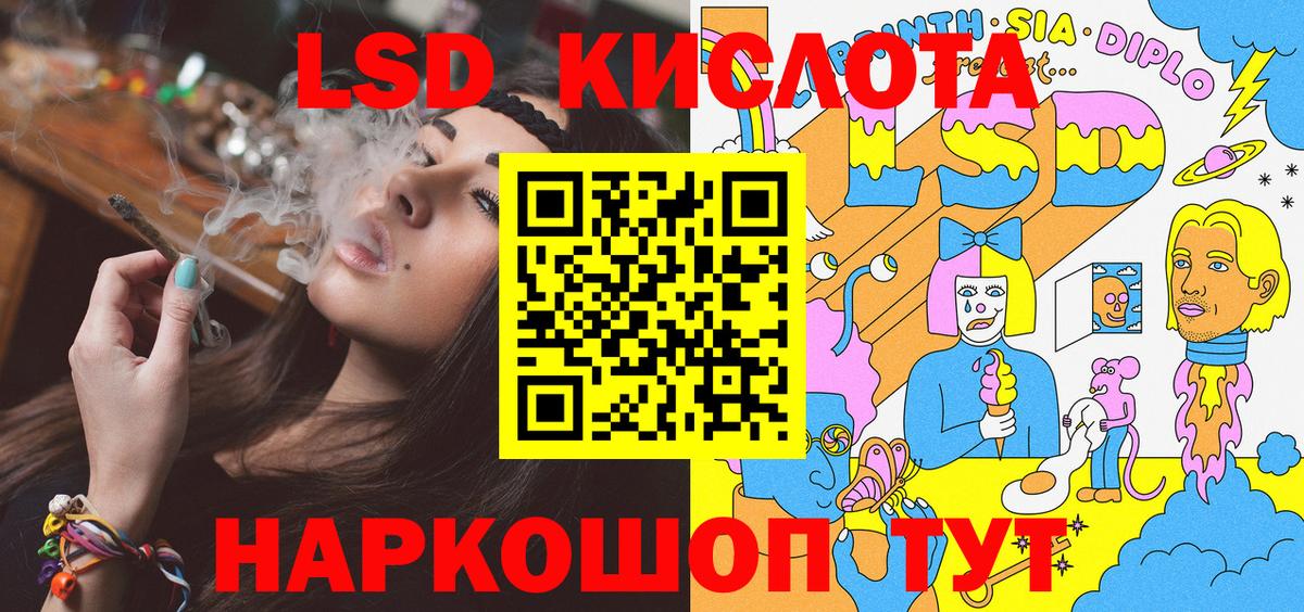 Марки 25I-NBOMe 1500мкг  Вход с VPN  Марки 25I-NBOMe 1500мкг  Марки N-bome  Шали 